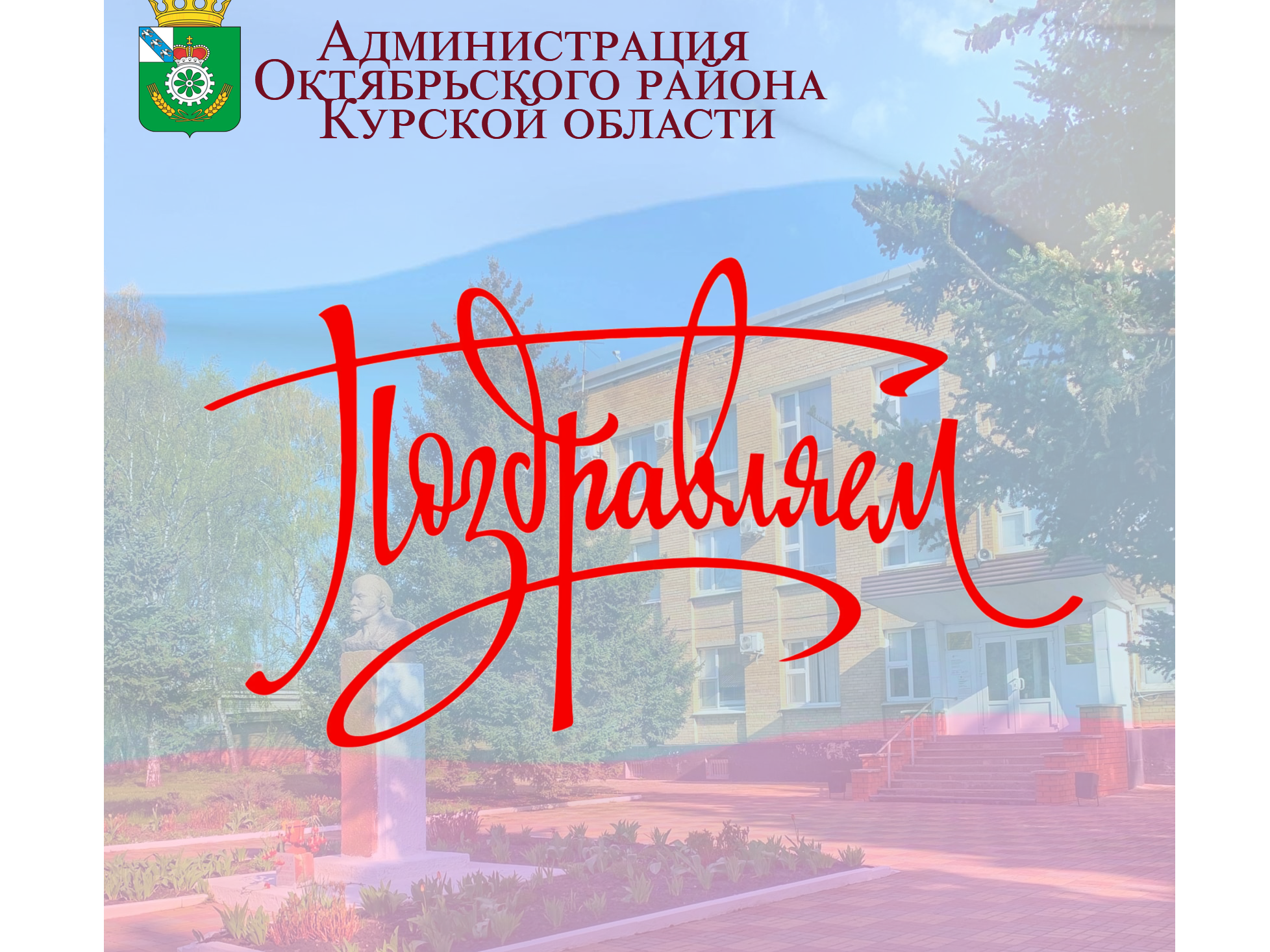 С Днем Воздушно-десантных войск!.
