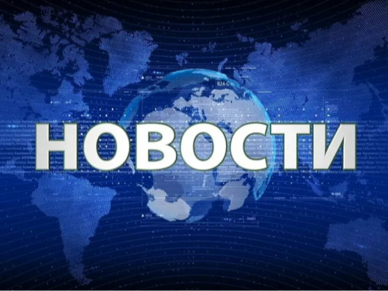 ВАЖНО!!!!! Филиал « Медвенское агрообъединение» ООО «Курск-Агро» информирует, что будет проводиться обработка полей средствами защиты растений.
