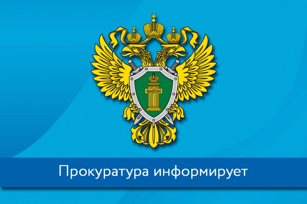 Президиумом ВС РФ утвержден Обзор судебной практики по делам, связанным с обращением с твердыми коммунальными отходами.
