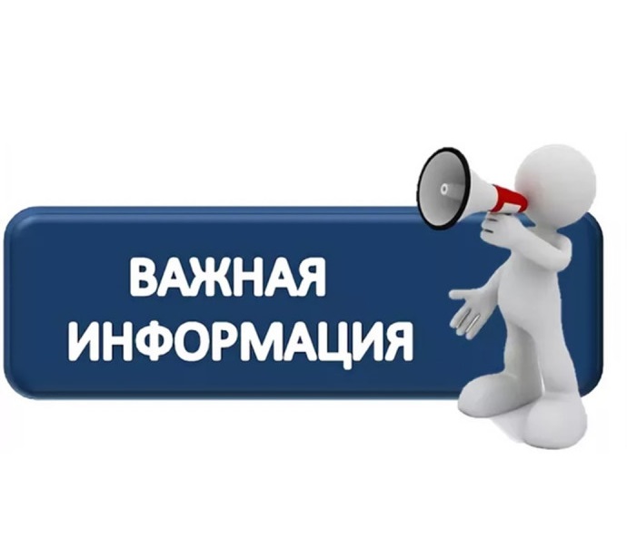 Месячник безопасности в образовательных организациях Курской области.