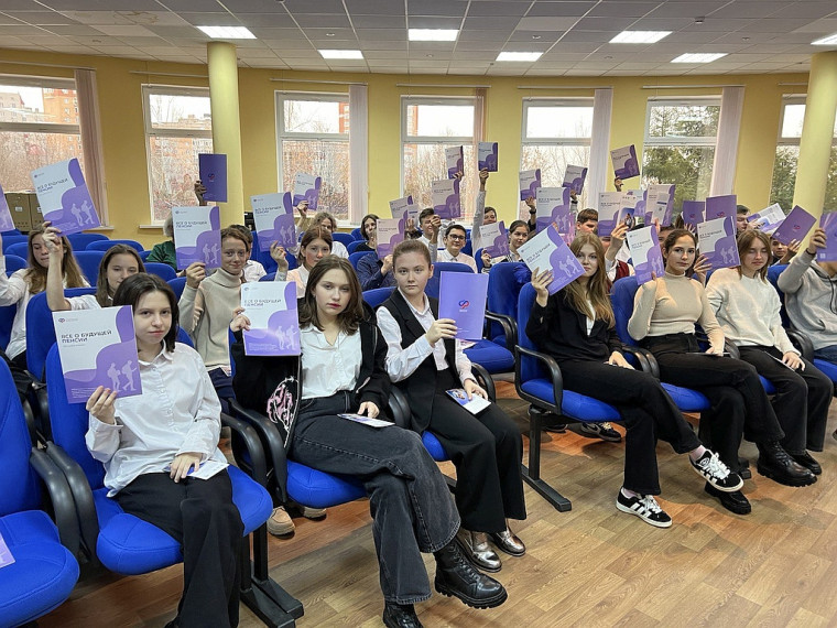 Сотрудники Отделения Соцфонда по Курской области провели  уроки пенсионной грамотности для 1000 курских школьников и студентов.